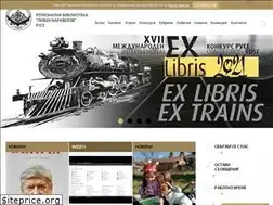 Sites similar to libruse.bg