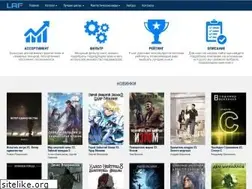 Sites similar to librusfan.ru