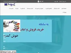Sites similar to libs.ir