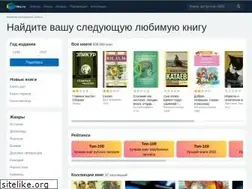 Sites similar to libs.ru
