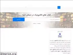 Sites similar to libsan.ir