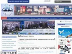 Sites similar to libsayan.ru