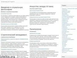 Sites similar to libsib.ru