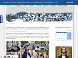 Sites similar to libsilistra.bg