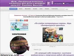 Sites similar to libsoub.ru