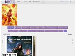 Sites similar to libst.ru