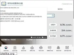 Sites similar to libsta.go.kr