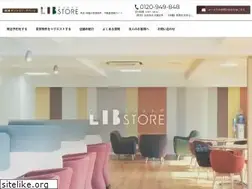 Sites similar to libstore.jp