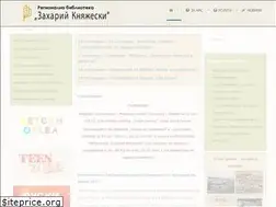 Sites similar to libsz.org