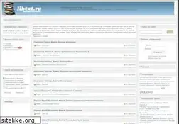 Sites similar to libtxt.ru