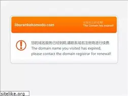 Sites similar to liburankekomodo.com