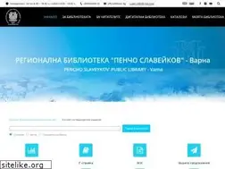 Sites similar to libvar.bg