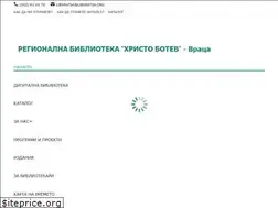 Sites similar to libvratsa.org