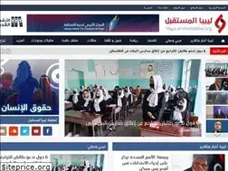 Sites similar to libya-al-mostakbal.org