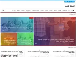 Sites similar to libya-news.com