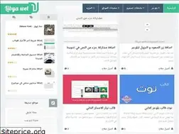 Sites similar to libya-web.blogspot.com
