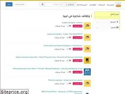Sites similar to libyacv.com