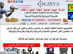 Sites similar to libyadetector.com