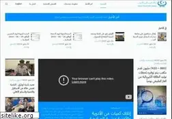 Sites similar to libyan-cna.net