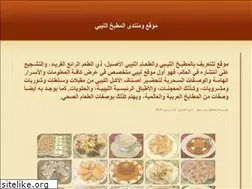 Sites similar to libyan-kitchen.com