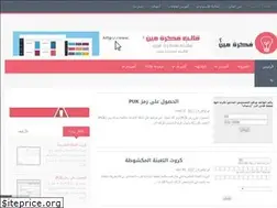 Sites similar to libyanamobil.blogspot.com