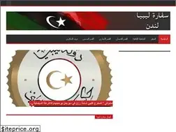 Sites similar to libyanembassy.org