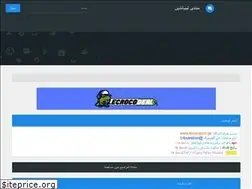 Sites similar to libyanition.yoo7.com