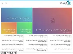 Sites similar to libyanpress.com