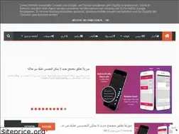 Sites similar to libyansonline.blogspot.com