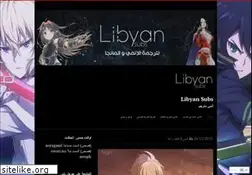 Sites similar to libyansubanime.wordpress.com