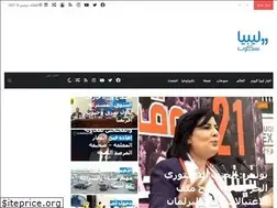 Sites similar to libyascoop.com