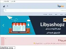 Sites similar to libyashopz.com