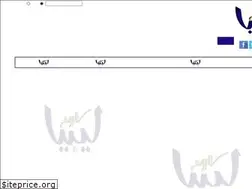 Sites similar to libyatoday.net