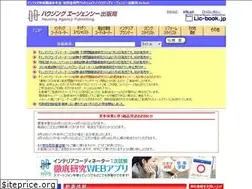 Sites similar to lic-book.jp
