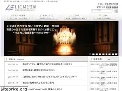 Sites similar to lic-habikino.jp