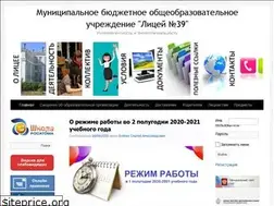 Sites similar to lic39.ru