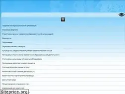 Sites similar to lic3cheb.ru