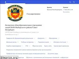 Sites similar to lic486.ru