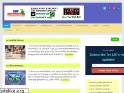 Sites similar to licbestplan.in