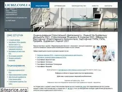 Sites similar to licbiz.com.ua