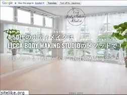 Sites similar to licca-bodymaking.com