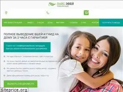 Sites similar to lice-away.ru