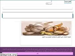 Sites similar to lice-pedia.com