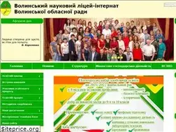 Sites similar to licei.lutsk.ua