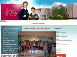 Sites similar to licei2.ru