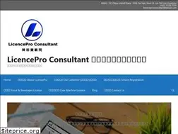 Sites similar to licenceprohk.com