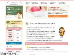 Sites similar to license-hoikushi.com