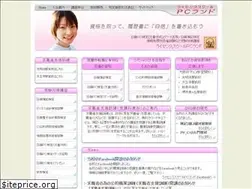 Sites similar to license-pcland.jp