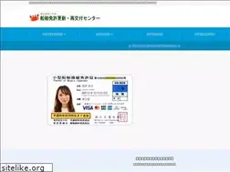 Sites similar to license-renewal.com