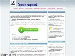 Sites similar to license-server.info